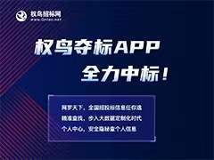 公司资质包括哪些 招投标代理公司需要具备哪些资质要求