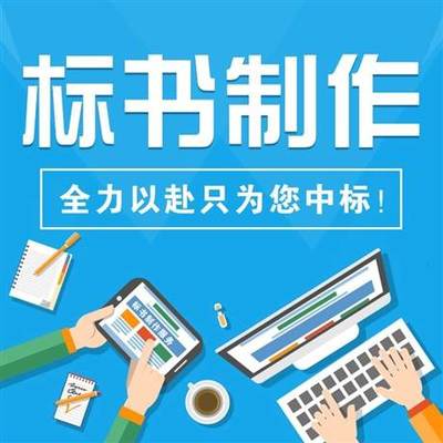 招标项目经理收入大约有多少