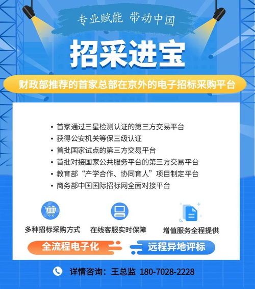 疯狂的招标代理,犯三项罪,最终进了大牢