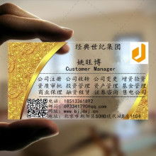  东莞市恒信造价公司 主营 建设工程