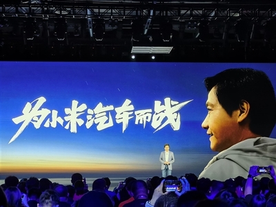 雷军押上全部声誉!曝小米汽车整车焊装开始招标:工厂有100个足球场大