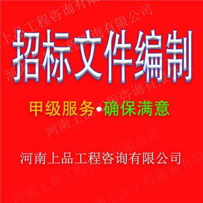 咨询服务资讯 八方资源网