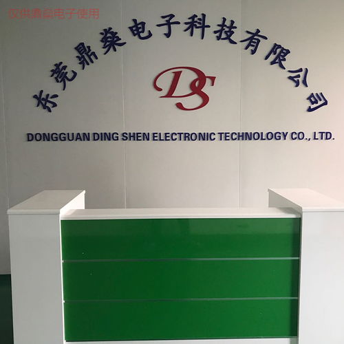 钢网高温红胶采购电话 鼎燊电子