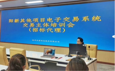 黄石市政务服务和大数据管理局