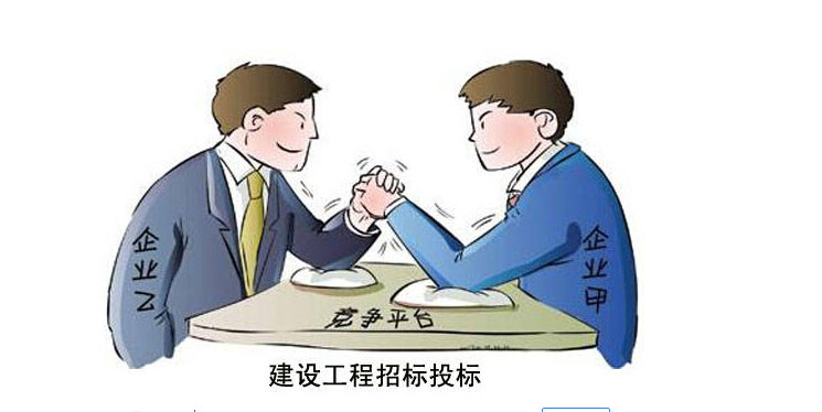 工程招标代理资质可以承接哪些工程?