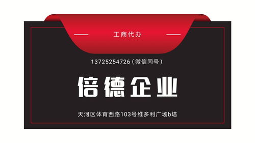老板们要注意了 2019年企业守合同重信用申请