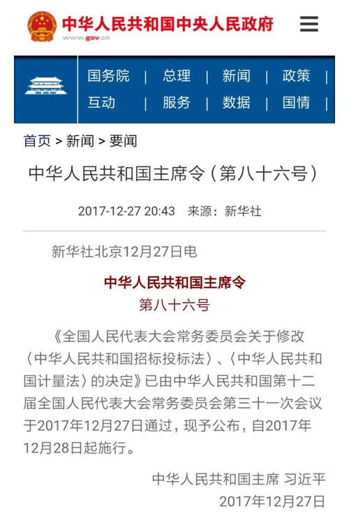招标代理资格认定全面取消，行业迎来重大变革