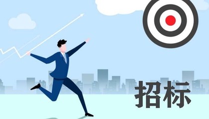 委托招标的法律规定与招标代理职责